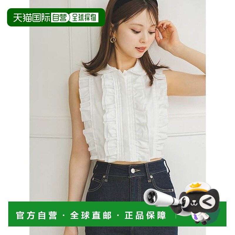 日本直邮SNIDEL 诺思里克露肩荷叶边衬衫 [SN1728EW045567]