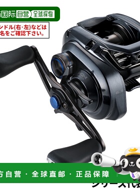 日本直邮Shimano 鱼饵绕线轮 SLX 71XG 左手柄 24 年型号鱼饵绕线