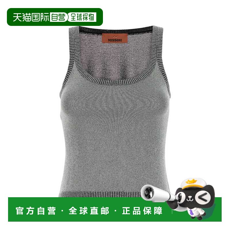 香港直邮MISSONI 米索尼 女士 银色粘胶纤维背心上衣 DC26SK01BK0