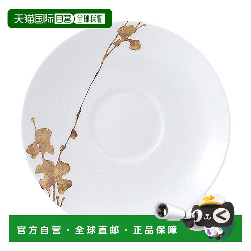 日潮跑腿NARUMI 专业风格咖啡杯碟 15 厘米 (51696-1946)骨瓷