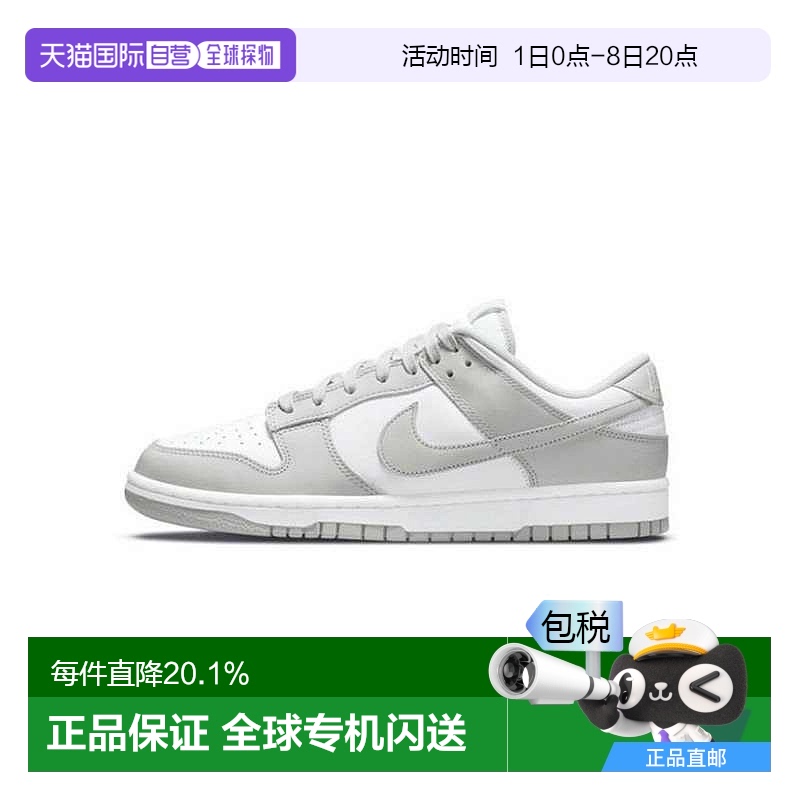 韩国直邮nike耐克板鞋男女低帮运动鞋舒适轻便休闲鞋灰白色正品