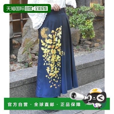 1h可退 日本直邮axes femme 女装 红叶图案半身裙 日本秋意艺术印