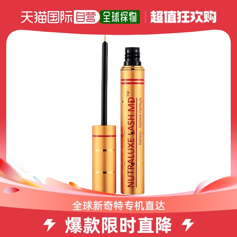 NUTRA LUXE LASH MD – Soin Revitalisant Pour Cils, 3ml – Neuf Sous Blister