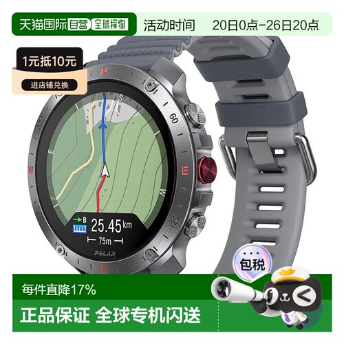 香港直邮POLAR Grit X2 Pro 手表 中性