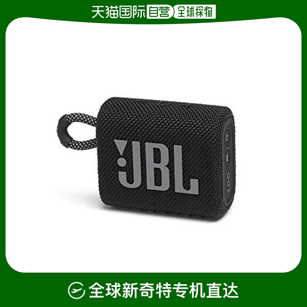 Not Specified װߴ磺9.1*4.9*13cm ձֱʡJBL GO3ˮСͼUSB-Cɫ395.2Ԫ(88VIP 95)