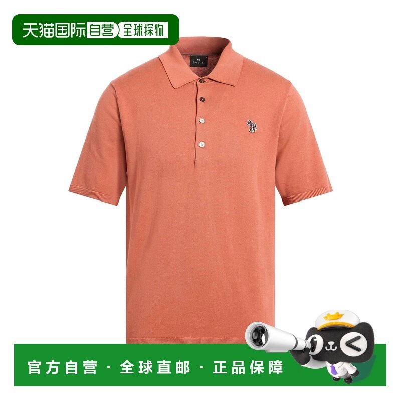 1h可退 香港直邮Paul Smith 男士 毛衣 pink粉色 舒适时尚,男装,针织衫/毛衣,淘宝优惠券,粉丝福利购,淘宝优惠卷