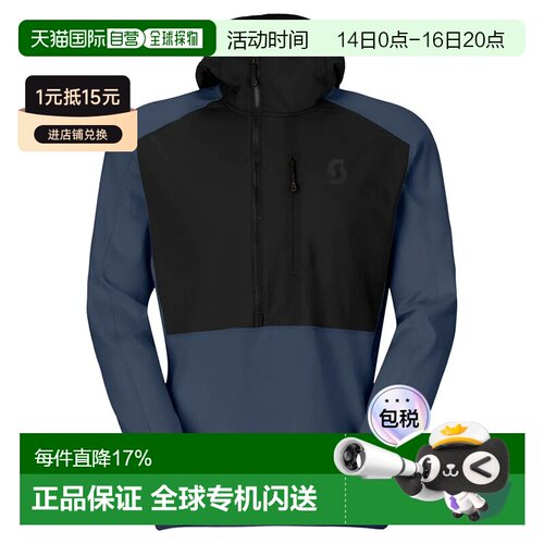香港直邮SCOTT Defined Mid拉链卫衣