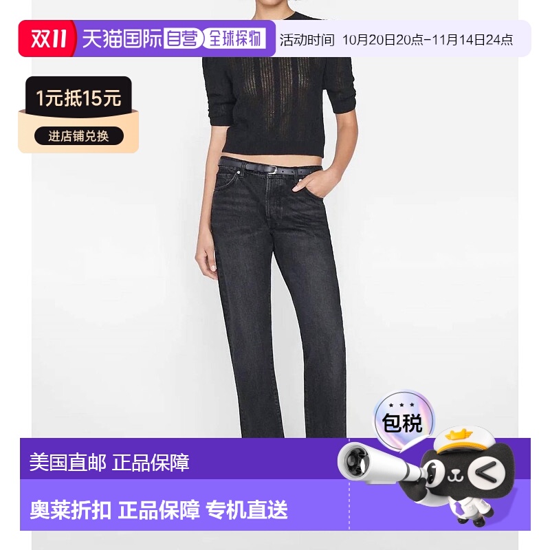 自营 frameLe Slouch男朋友牛仔裤在庞贝 美国奥莱直发