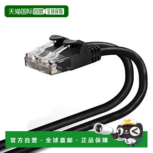 【日本直邮】宜丽客CAT6网线电话线防损坏7m黑色 LD-GPY/BK7