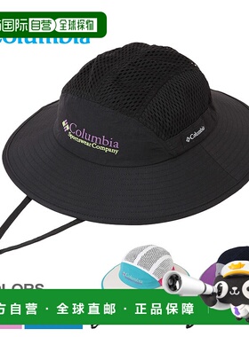日本直邮Columbia Bad Axe Pass 遮阳帽（PU5955）男女士黑色和多