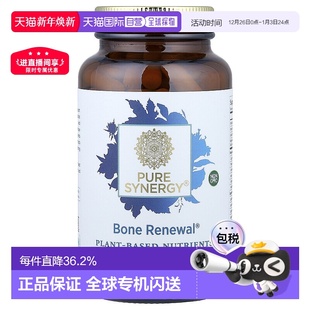 香港直发pure synergy强骨补充钙质胶囊150粒复合大豆植物维生素