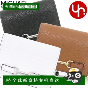 Kors 35S5S2ZD5L 日本直邮Michael 零钱包 Carso 35S5G2ZD5L 特别