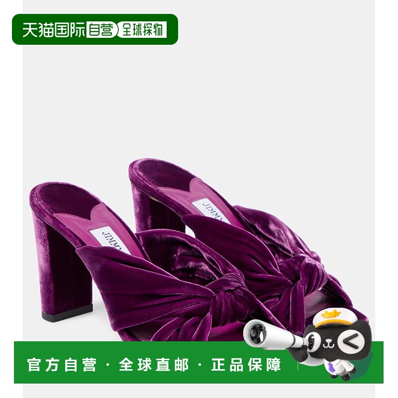 1h可退 香港直邮Jimmy Choo 周仰杰 女士 Avenue 85 天鹅绒凉拖