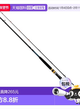 日本直邮 大和船大竿 Seapower 73 120-240･N