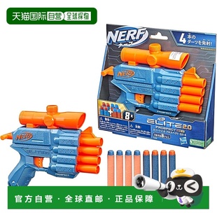 【日本直邮】Hasbro孩之宝玩具泡沫爆破枪NEFR ELITE2.0手动F4190