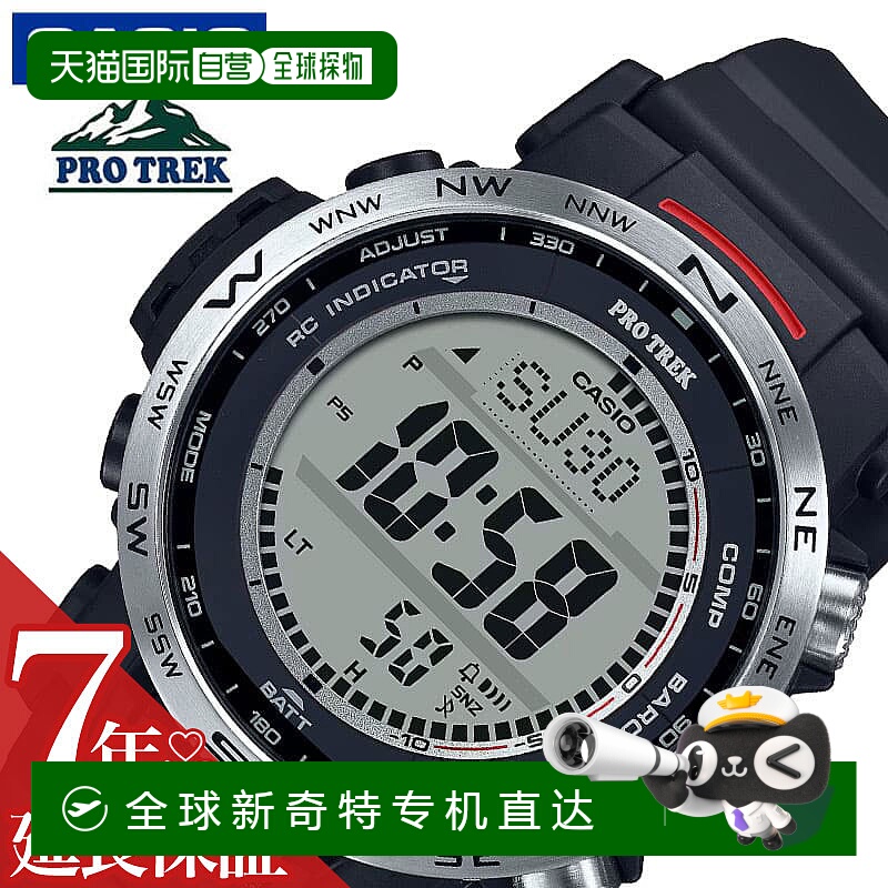 日本直邮卡西欧手表 CASIO手表 PROTREK PROTREK 男士 男士 登山