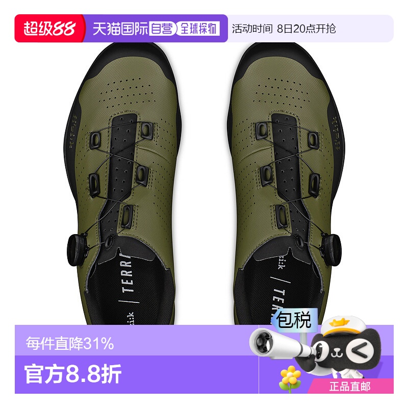 飞贼FIZIK TERRA ATLAS爬山车鞋山地自行车动感单车骑行锁鞋