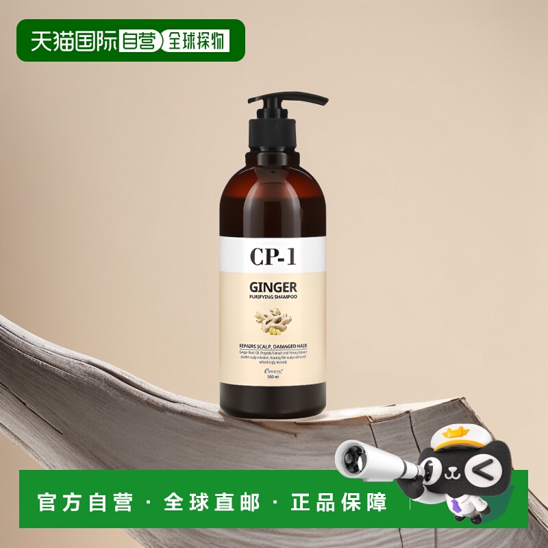 美国直邮Cp 1姜净化洗发水500ml蜂蜜提取成分舒缓温和清洁水杨酸