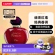 100 香港直邮Dior迪奥奇葩毒药女士EDP EDT香水清新持久50 150ml