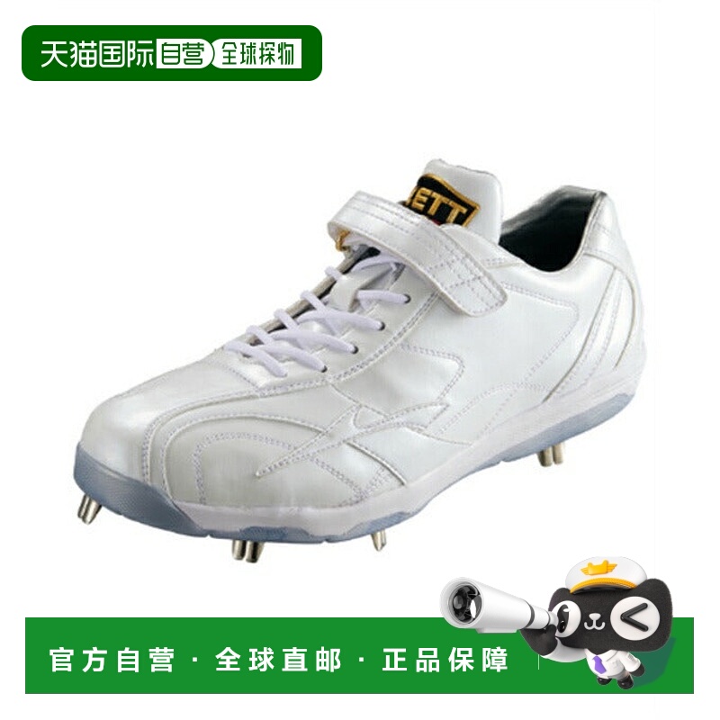 日本直邮 ZETT 专业野球嵌入型金齿钉鞋 BSR2987WH 男士棒球鞋