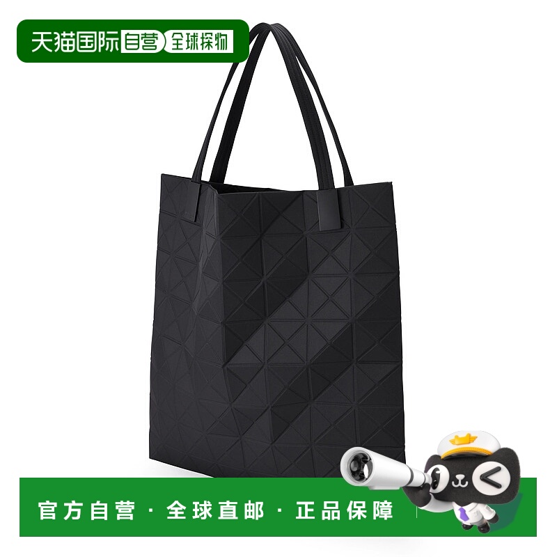 日本直邮Issey Miyake TRACK 托特包三宅一生运动裤 BB53AG862