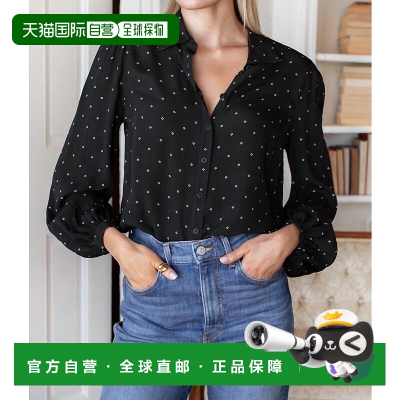 自营emerson fryFrankie Blouse In Black Swan Diamonds - black