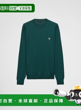 1h可退 欧洲直邮PRADA 普拉达 26春夏 UMB264_1ZLE_F0UYB_S_212