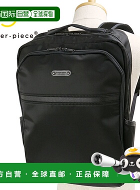 日本直邮Masterpiece 背包 [43312 SS25] 背包 男士女士 日本制造