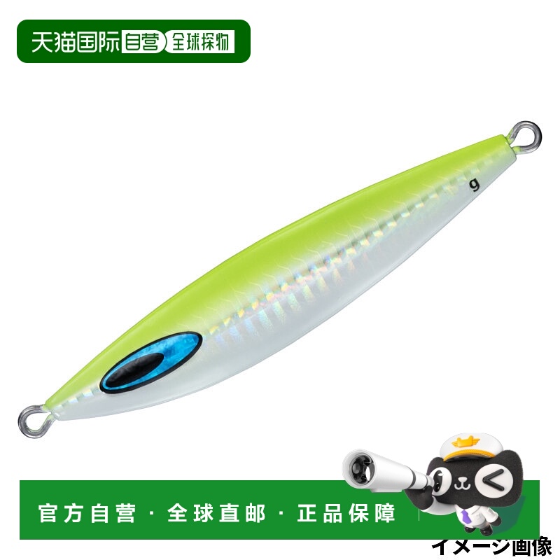 日本直邮Daiwa Saltiga FK Jig TG（钨合金）180g PH值表 Glowber