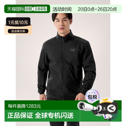 自营1h可退 欧洲直邮ARCTERYX始祖鸟ATOM夹克 男装户外