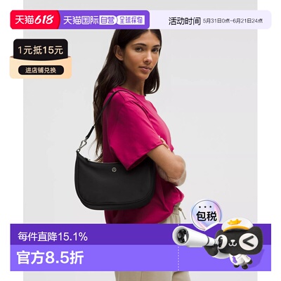 1h可退 加拿大直邮lululemon露露乐蒙City Essentials3L单肩腋下