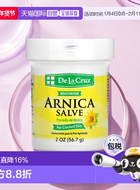 De La Cruz山金车膏润肤剂舒缓保湿干裂皮肤56.7g水杨酸甘菊盎司