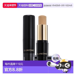 欧洲直邮LANCOME兰蔻双头持妆无暇遮瑕粉底棒03米黄色 9g新款正品