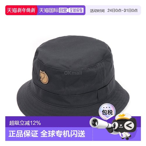 fjallraven瑞典北极狐帽子深灰色男女款渔夫帽77277/030