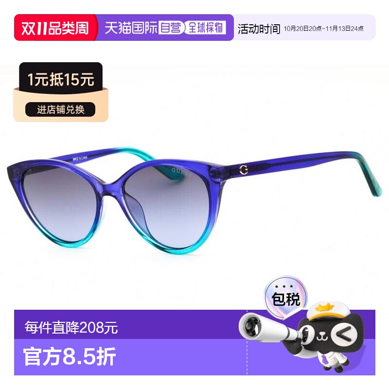 美国直邮guess 太阳镜 【付后1h可退】
