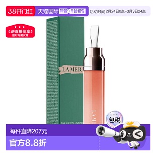 欧洲直邮la mer 女士 护唇膏正品海蓝之谜滋润保湿修护润唇膏唇蜜