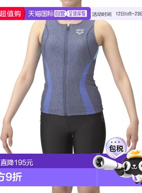 日本直邮ARENA 女士健身分体泳衣 蓝色 S-3L尺码 [AS5SWF41L B]