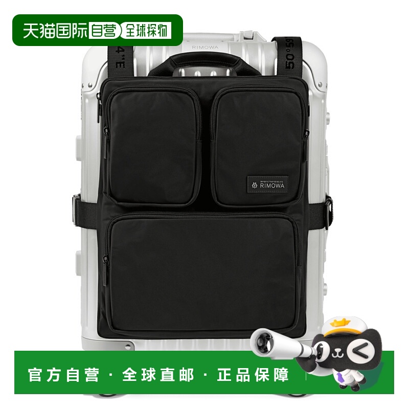 欧洲直邮RIMOWA日默瓦随身行李附加袋附加包行李箱配件