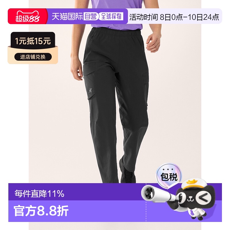 1h可退 加拿大直邮始祖鸟Gamma Utility女士软壳裤