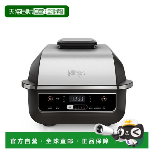 韩国直邮NINJA全自动6合1空气烤架空气炸锅料理一体机EG201KR