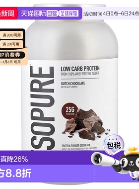 香港直发ISOPURE纯低碳水化合物蛋白质粉提高肌肉生长营养1361g