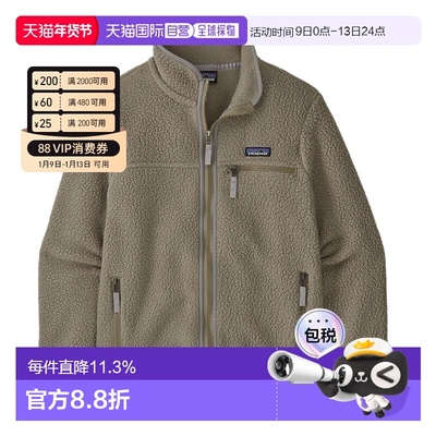 香港直邮巴塔哥尼亚（Patagonia） Retro Pile 保暖防风双面抓绒