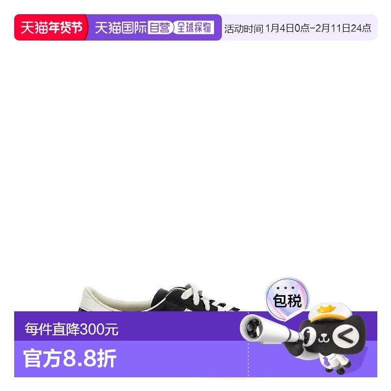 1h可退 香港直邮潮奢 Adidas Originals 男士 'Superstar Vintage,运动鞋new,运动休闲鞋,淘宝优惠券,粉丝福利购,淘宝优惠卷