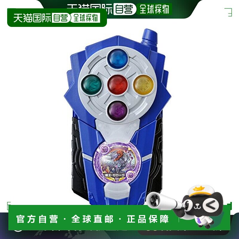 【日本直邮】TAKARA TOMY多美卡陀螺智龙迷城陀螺D-齿轮兰斯Ｖｅ.