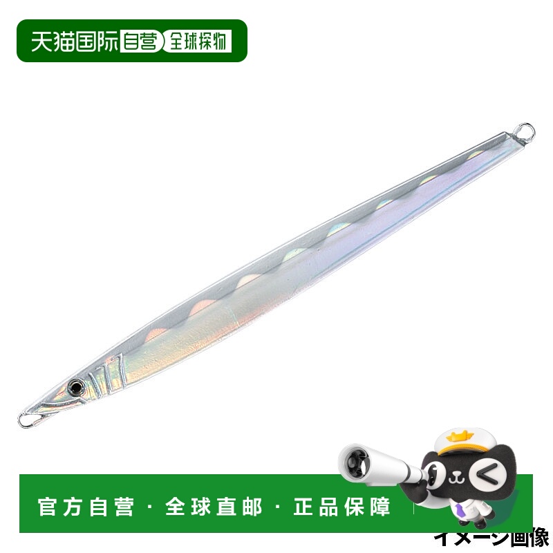 日本直邮Smith 假饵 CB. 长鲷 带辅助钩 280g 11. 激光鲷鱼