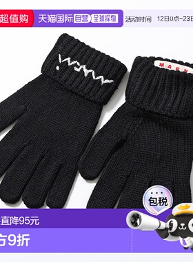 日本直邮MARNI KIDS M01640 M00WB 女士及女童 Logo 刺绣羊毛混纺