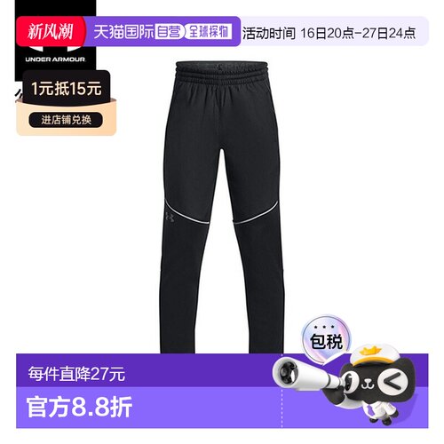 日本直邮 UNDER ARMOUR 儿童男孩训练 UA Armour Fleece Storm长