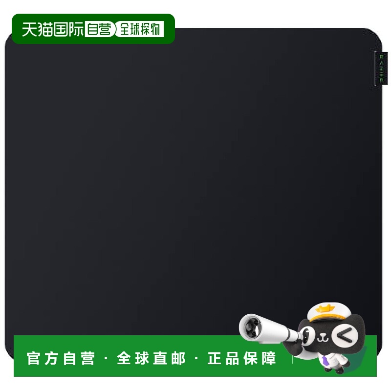 【日本直邮】Razer雷蛇  鼠标垫0.4mm L  RZ02-03820200-R3M1