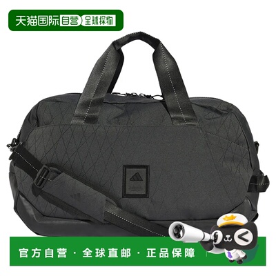 香港直邮ADIDAS Optimized Packing System 41L 行李袋 中性