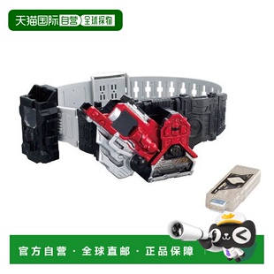 【日本直邮】Bandai万代 玩具 变身腰带 假面骑士W DX失落驱动器